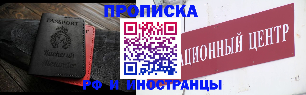 прописка для кредита в Калужской области