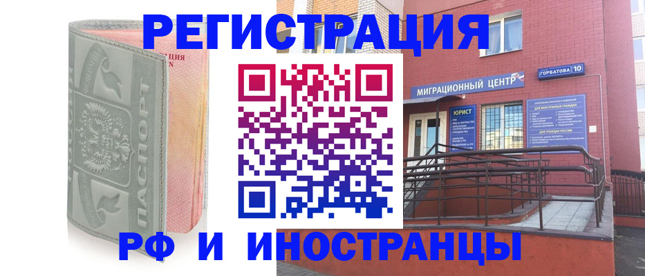 временная прописка в Калужской области