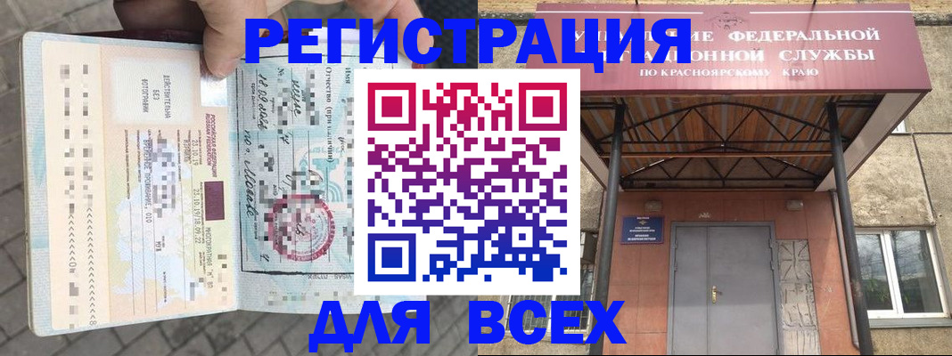 регистрация в Калужской области