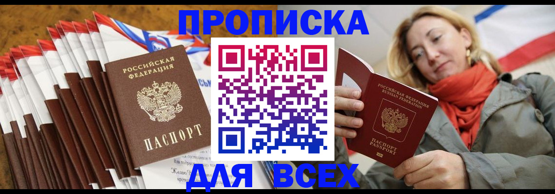 найти адрес прописки в Калужской области