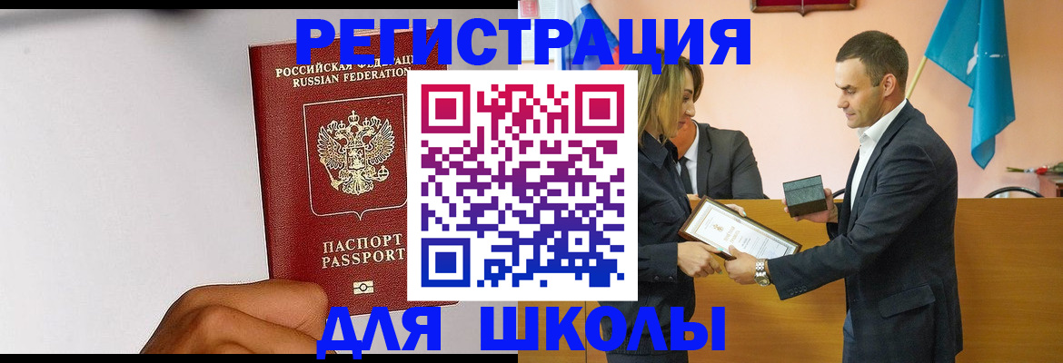 временная регистрация госуслуги в Калужской области